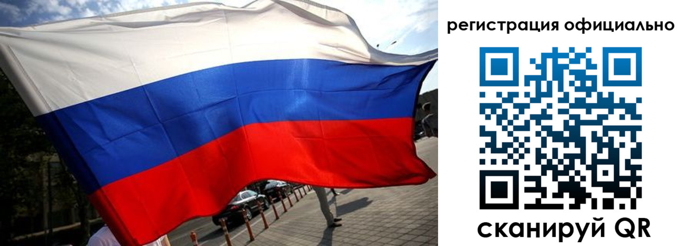 прописка в Артёме
