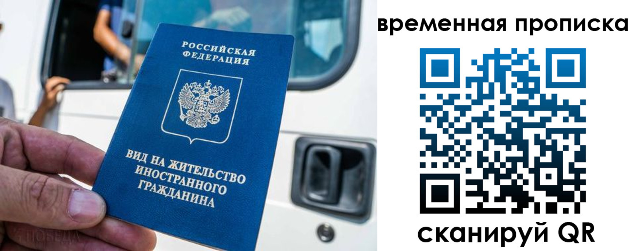 регистрация для дет. сада в Артёме