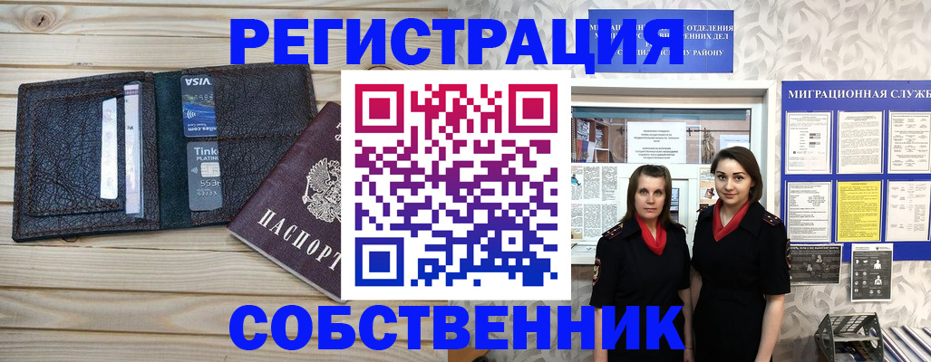 форма 3 в Артёме